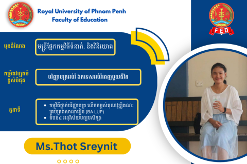 Ms.Thot Sreynit